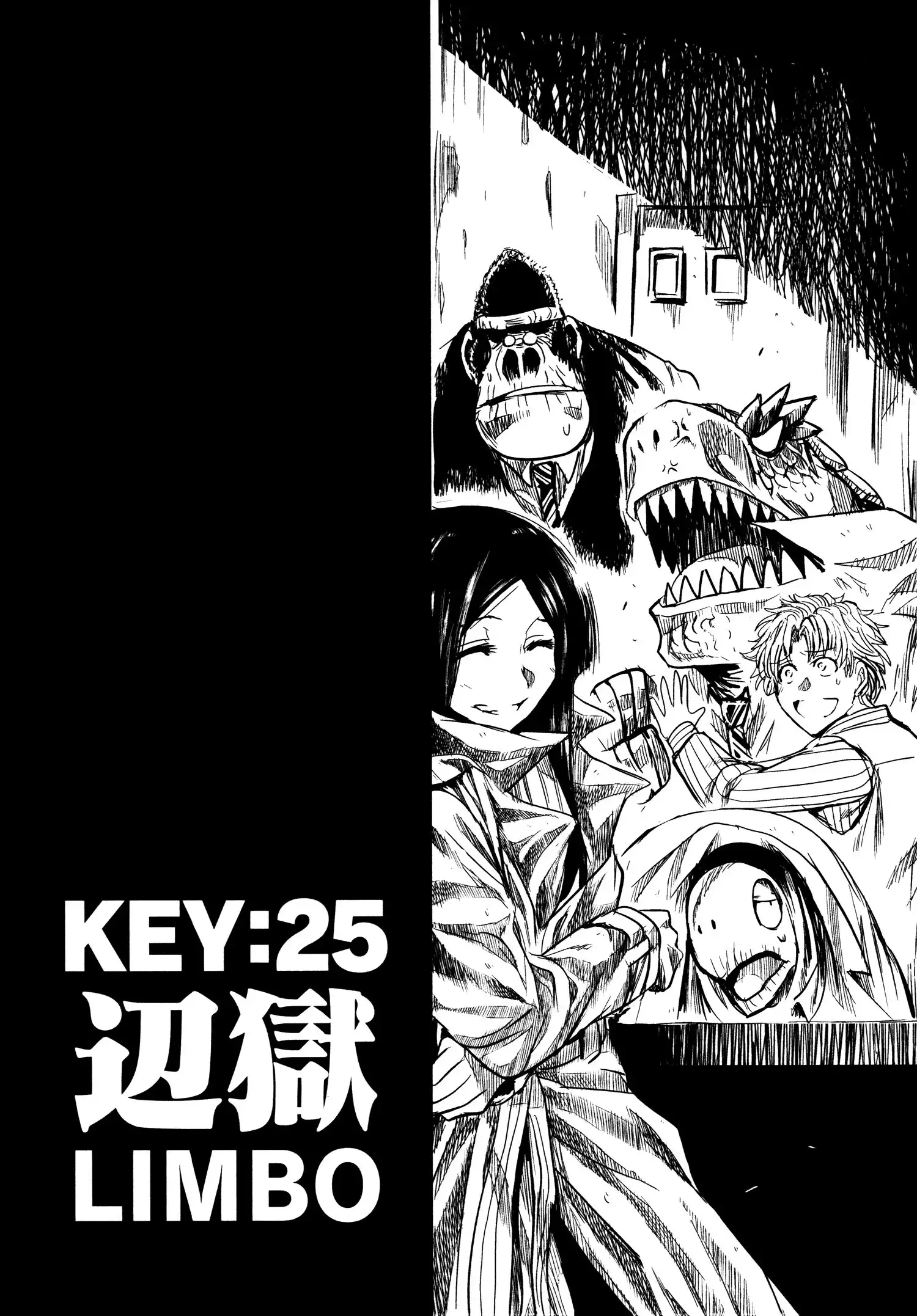 Keyman: The Hand of Judgement Chapter 25 7